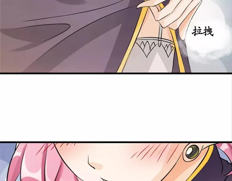 第12话 第7页
