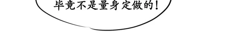 第12话 第12页