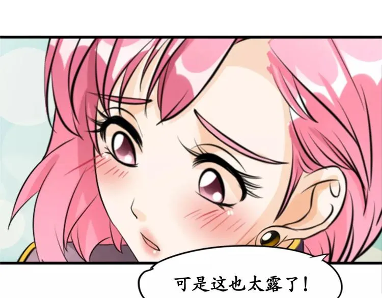 第12话 第13页