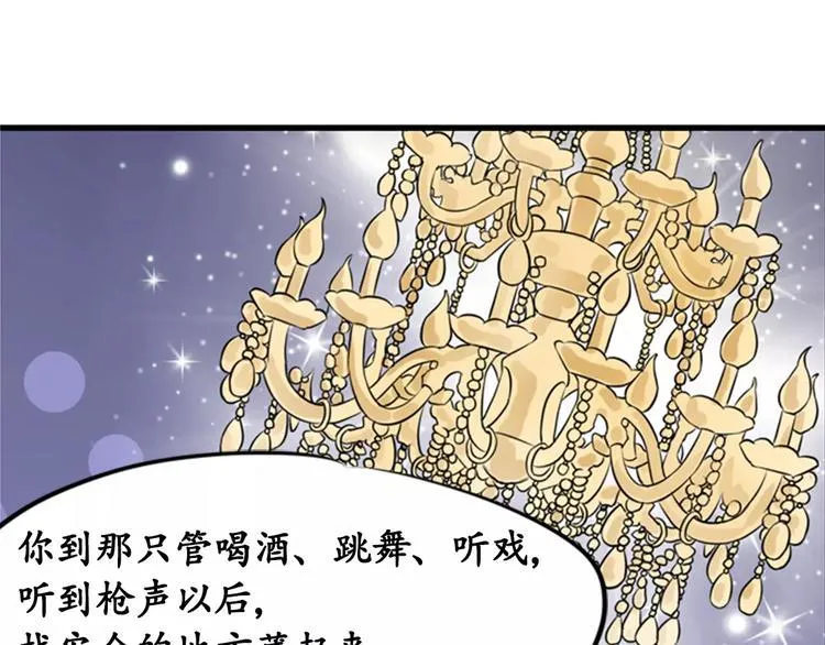 第12话 第35页