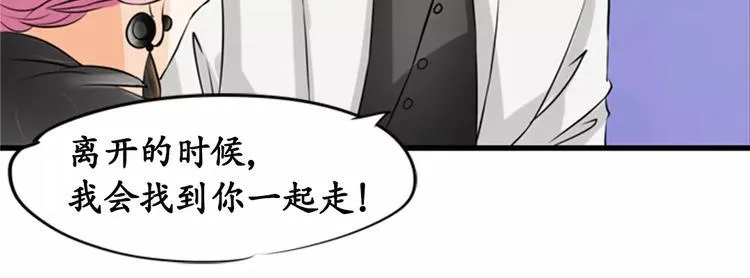 第12话 第37页