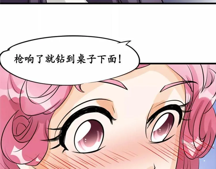 第12话 第39页