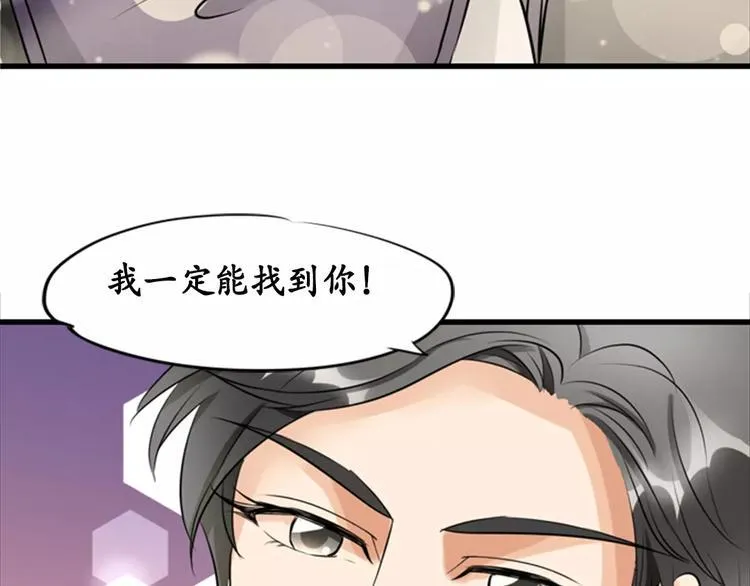 第12话 第42页