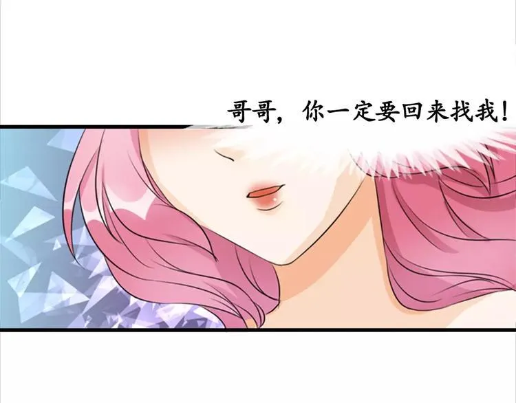 第12话 第47页