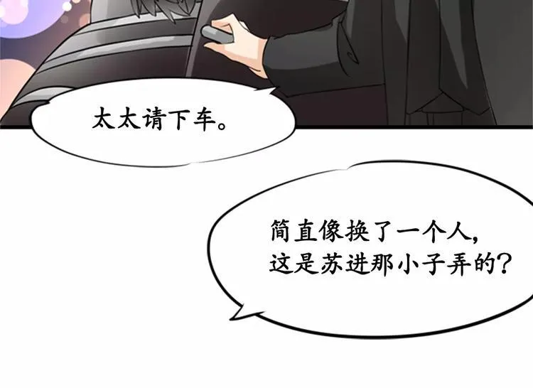 第12话 第57页