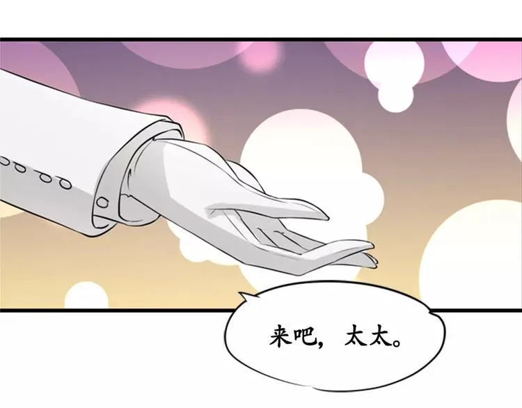 第13话 第9页