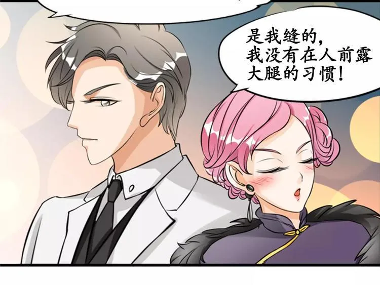 第13话 第18页