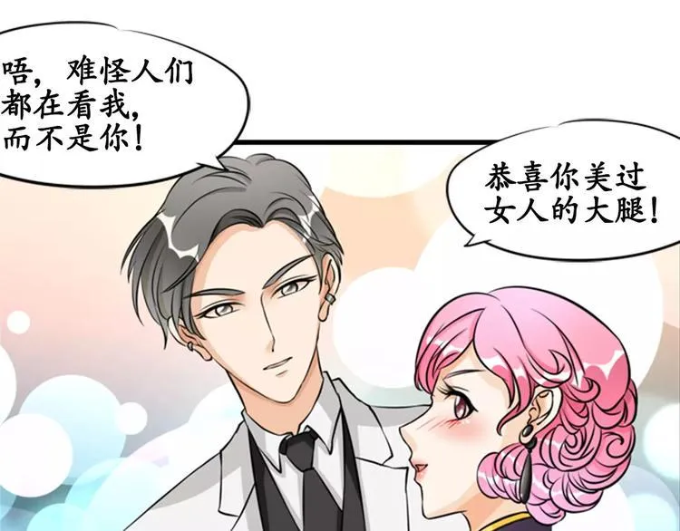 第13话 第19页