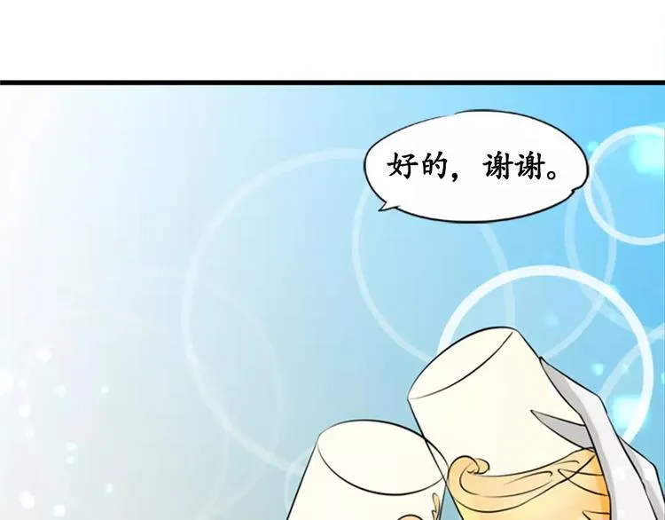 第13话 第22页