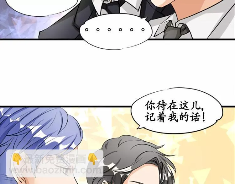第13话 第30页