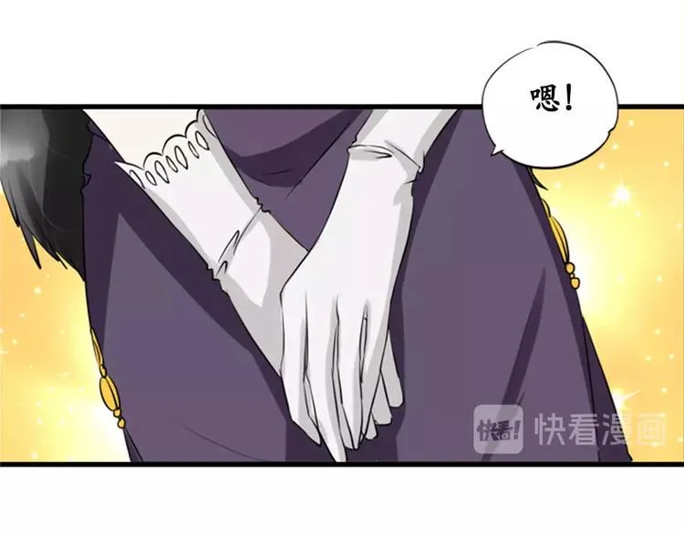 第13话 第32页