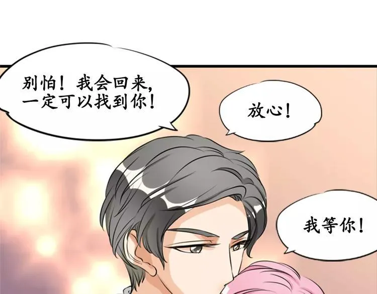 第13话 第33页