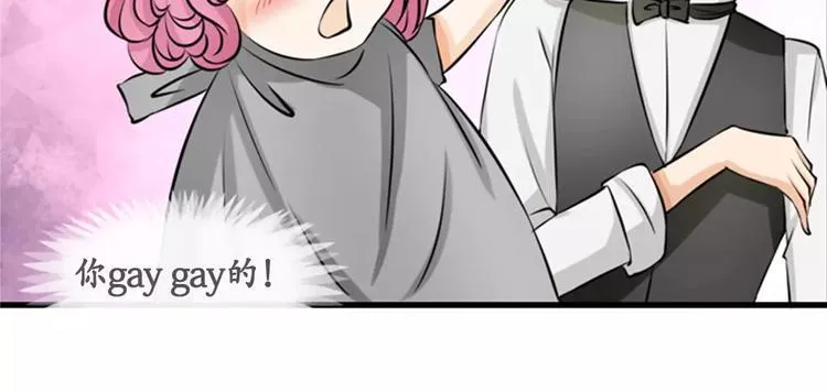 第13话 第46页