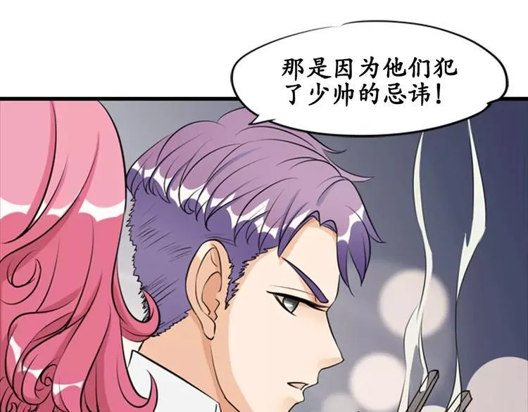 第13话 第47页
