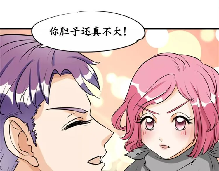 第13话 第51页