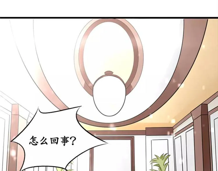 第13话 第54页