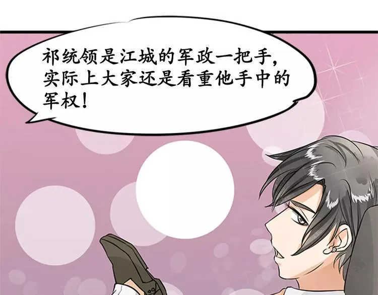 第14话 第33页