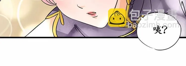 第14话 第52页