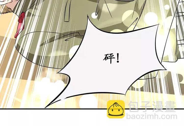 第15话 第7页