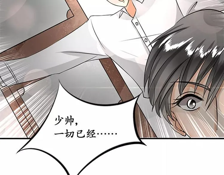 第16话 第34页