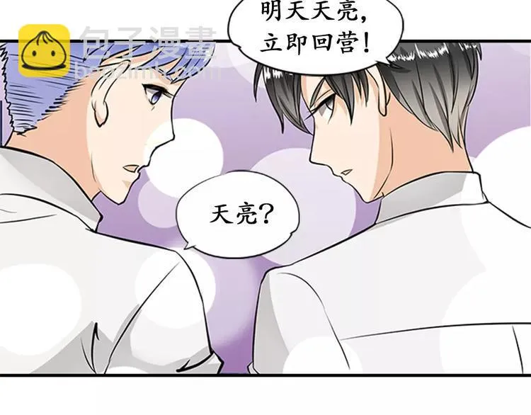 第16话 第46页