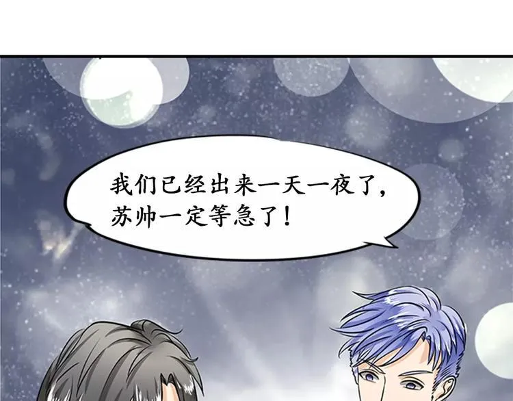 第16话 第48页