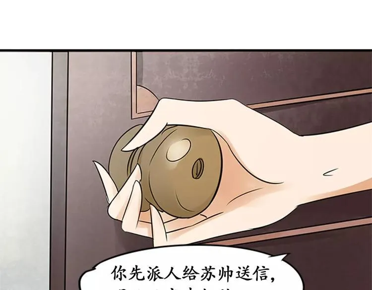 第16话 第51页