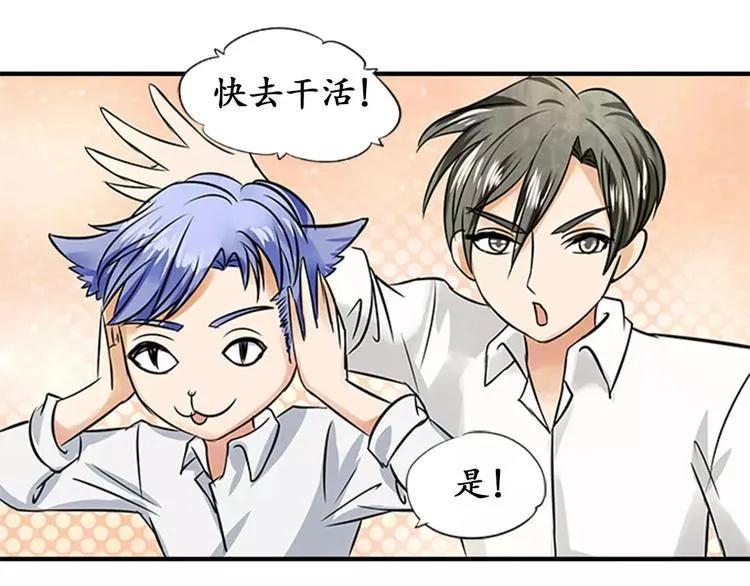 第16话 第54页