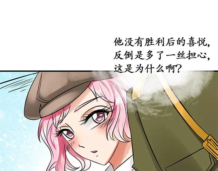 第17话 第1页