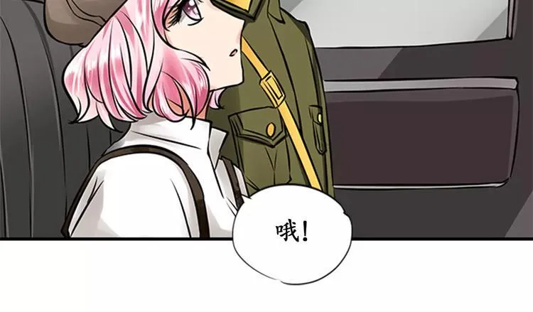第17话 第3页