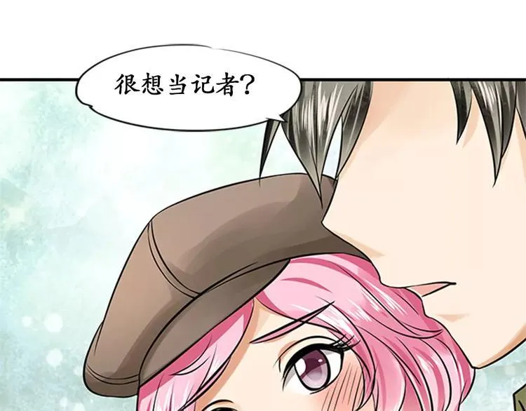 第17话 第8页