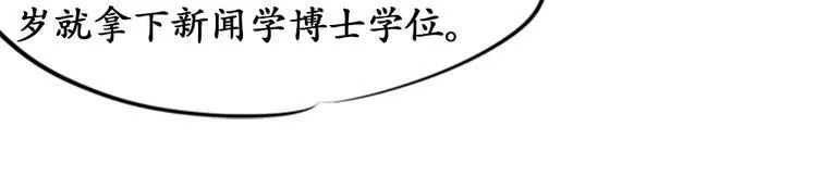 第17话 第10页