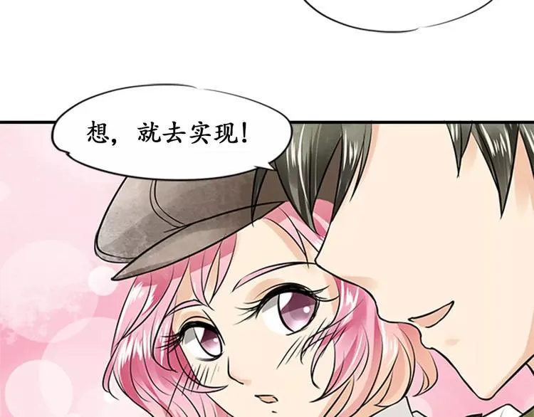 第17话 第12页