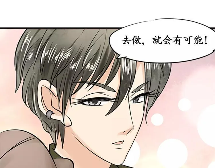 第17话 第14页