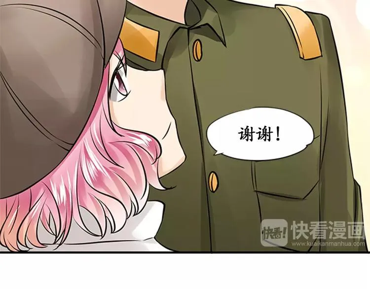 第17话 第15页