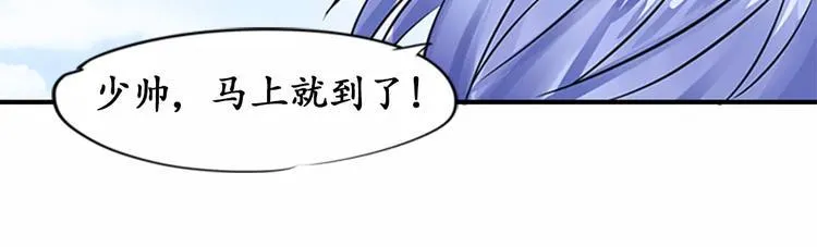 第17话 第17页