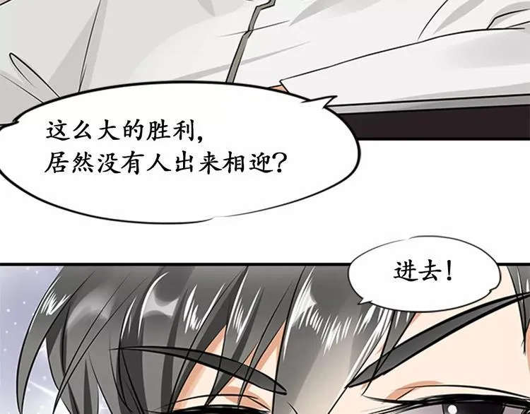 第17话 第22页