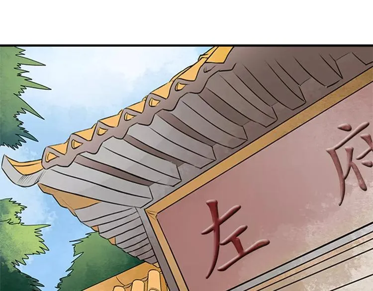 第17话 第27页