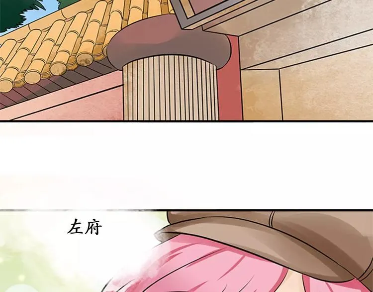 第17话 第28页