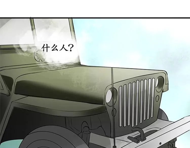 第17话 第34页