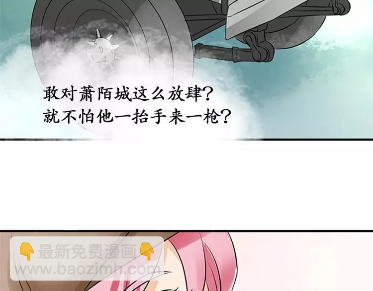 第17话 第35页