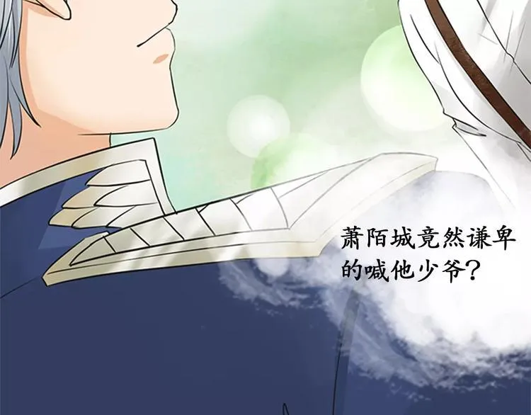 第17话 第43页