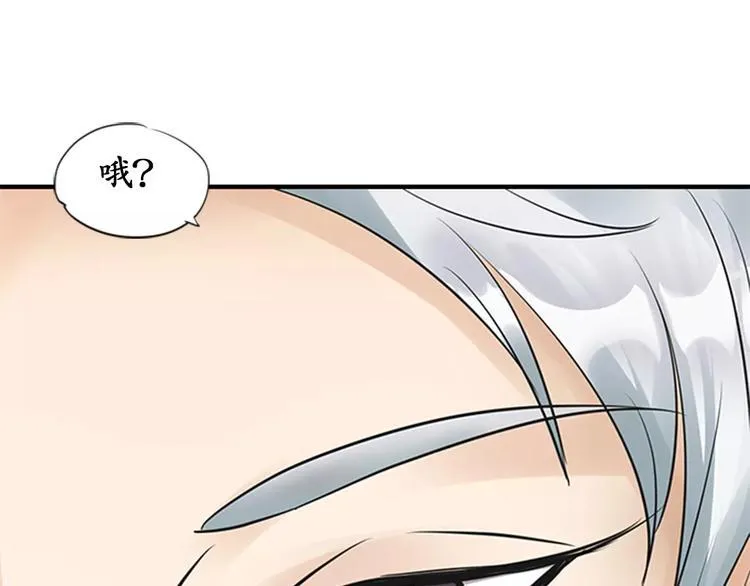 第17话 第46页
