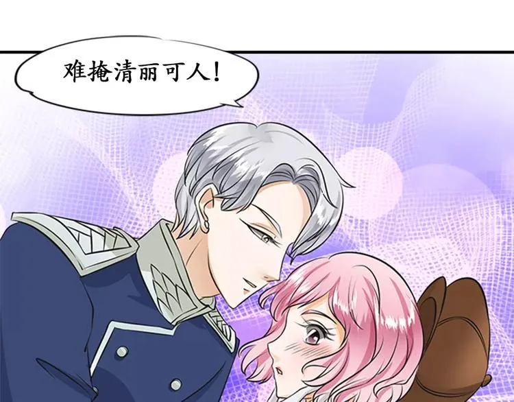第17话 第48页