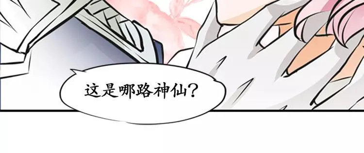 第17话 第51页