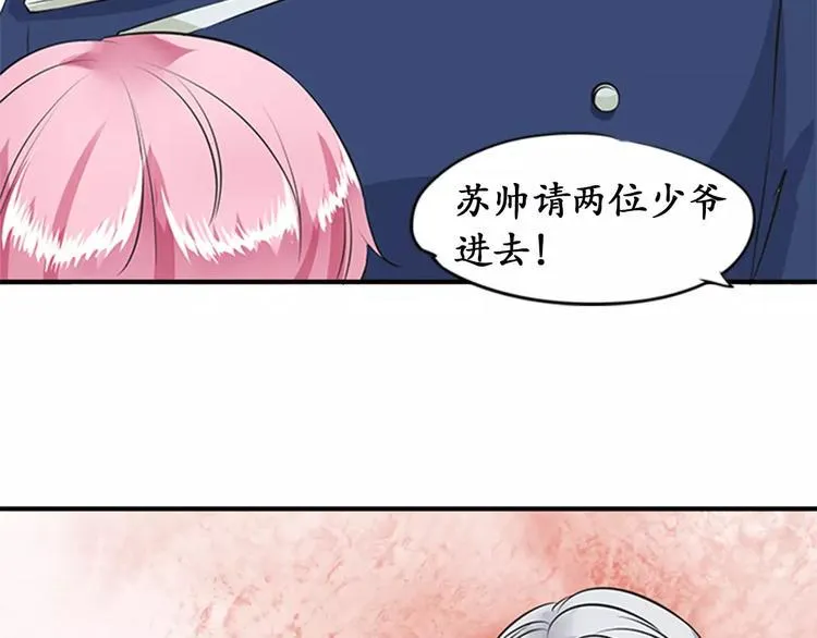第17话 第53页