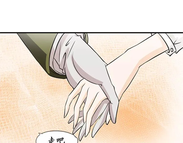 第18话 第2页
