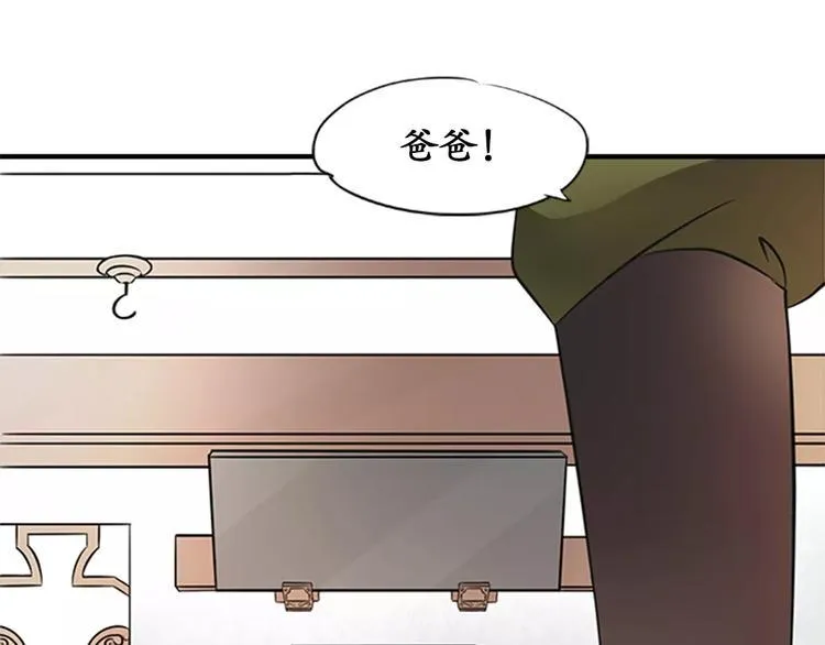 第18话 第9页