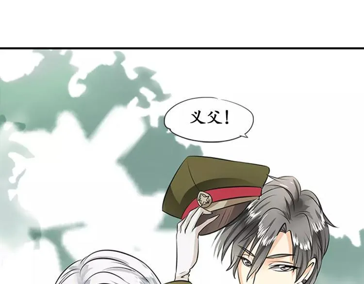 第18话 第12页