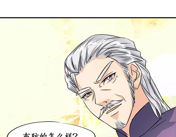 第18话 第17页
